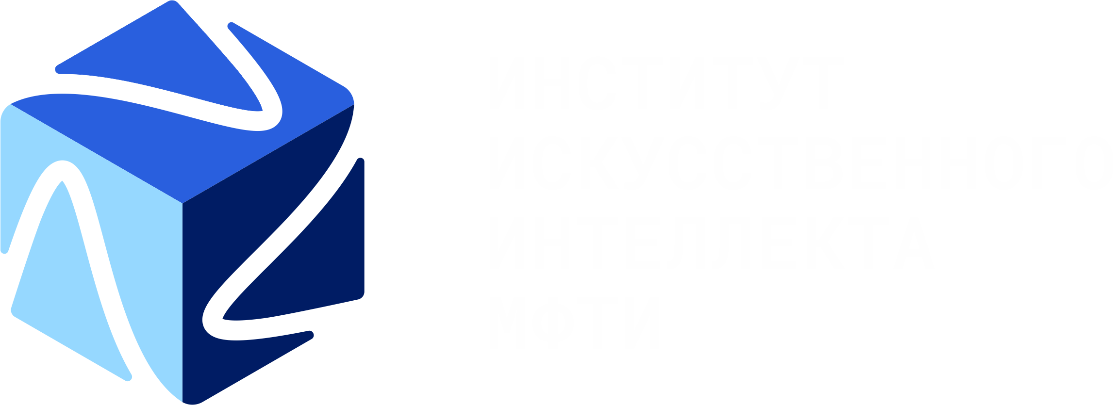 Институт искусственного интеллекта МФТИ
